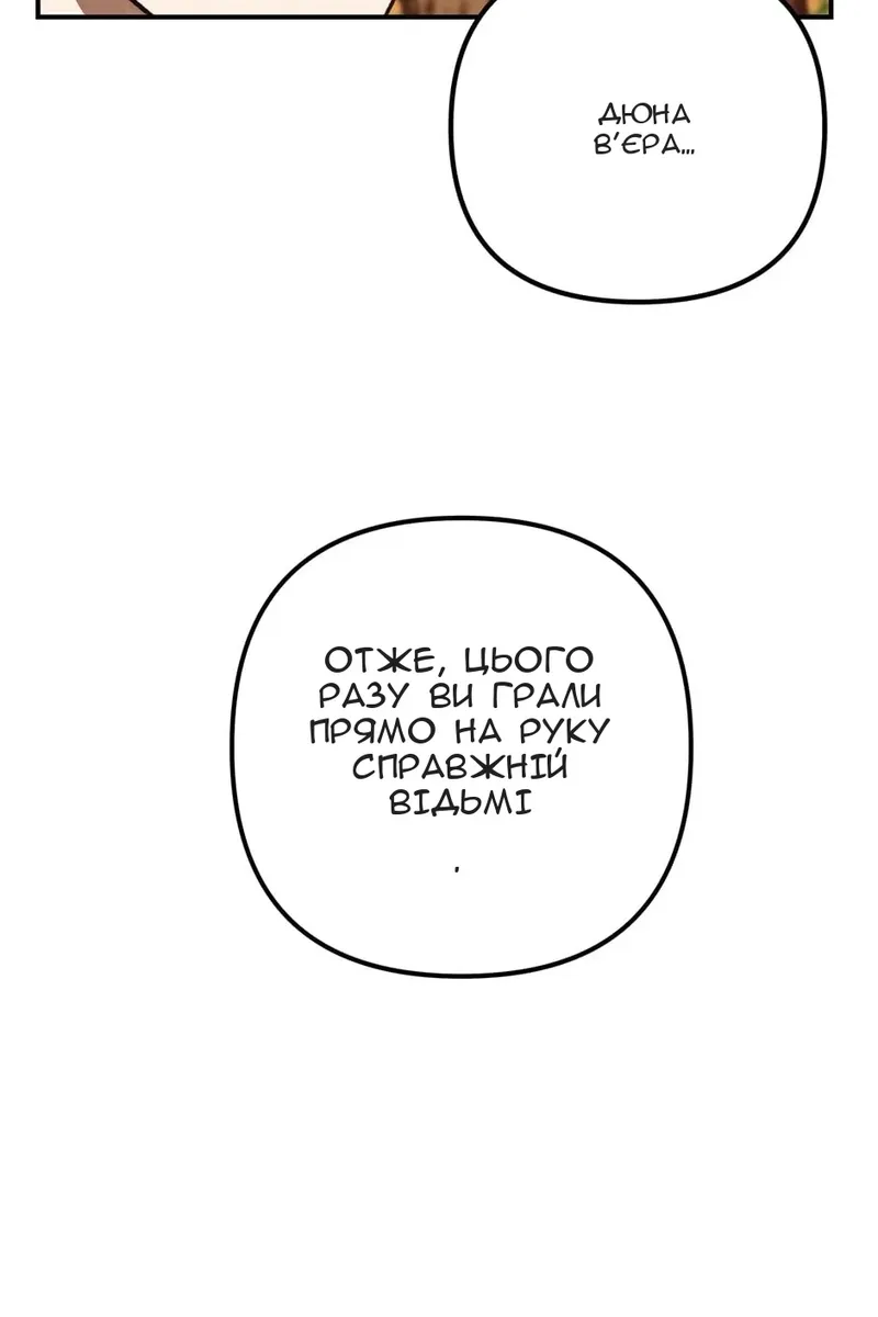 Сторінка 23