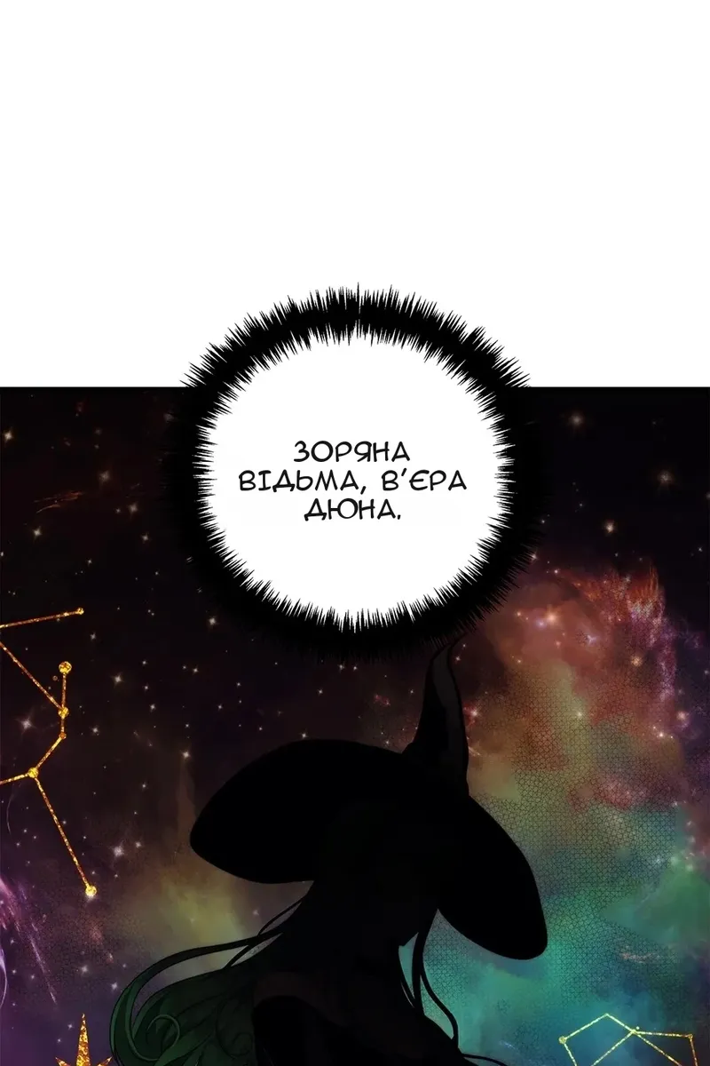 Сторінка 24