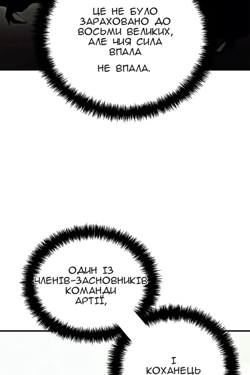 Сторінка 27