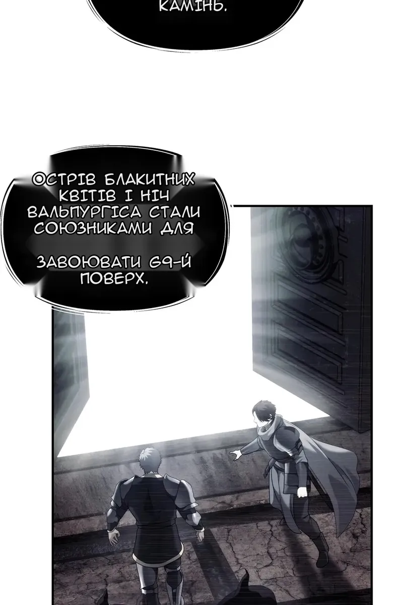 Сторінка 37