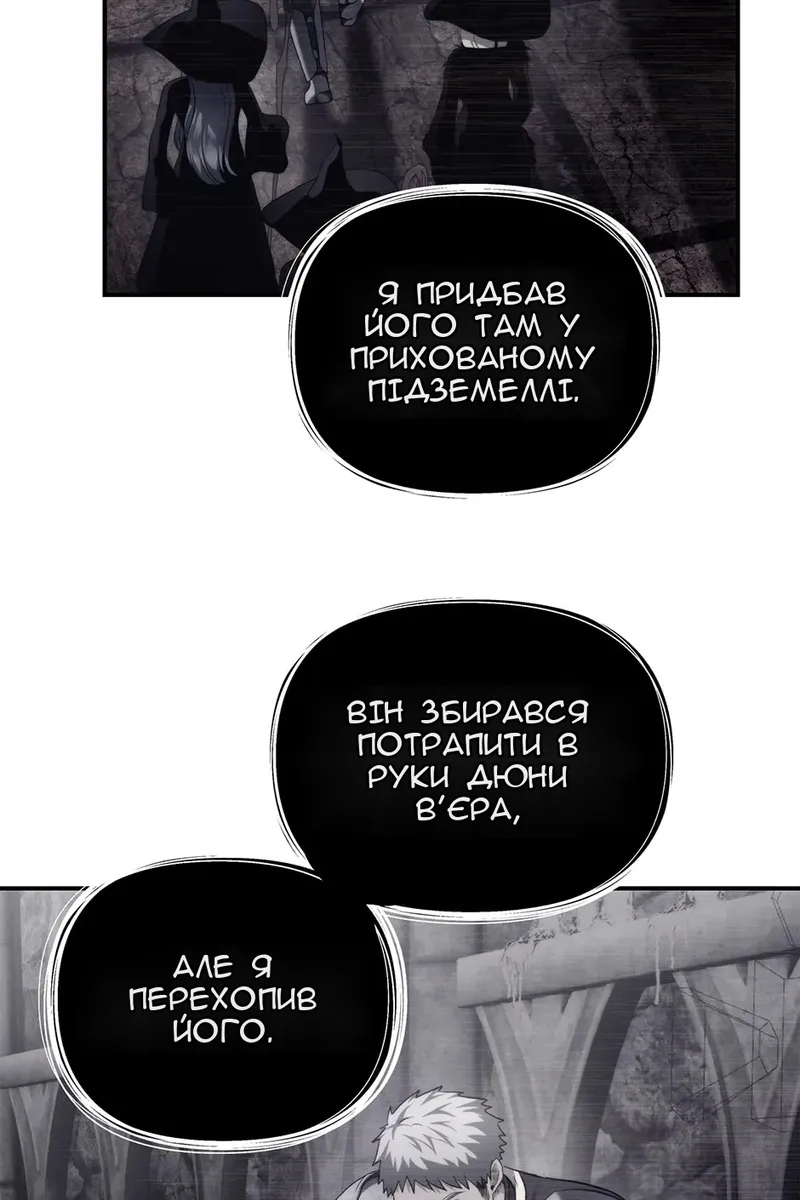 Сторінка 38