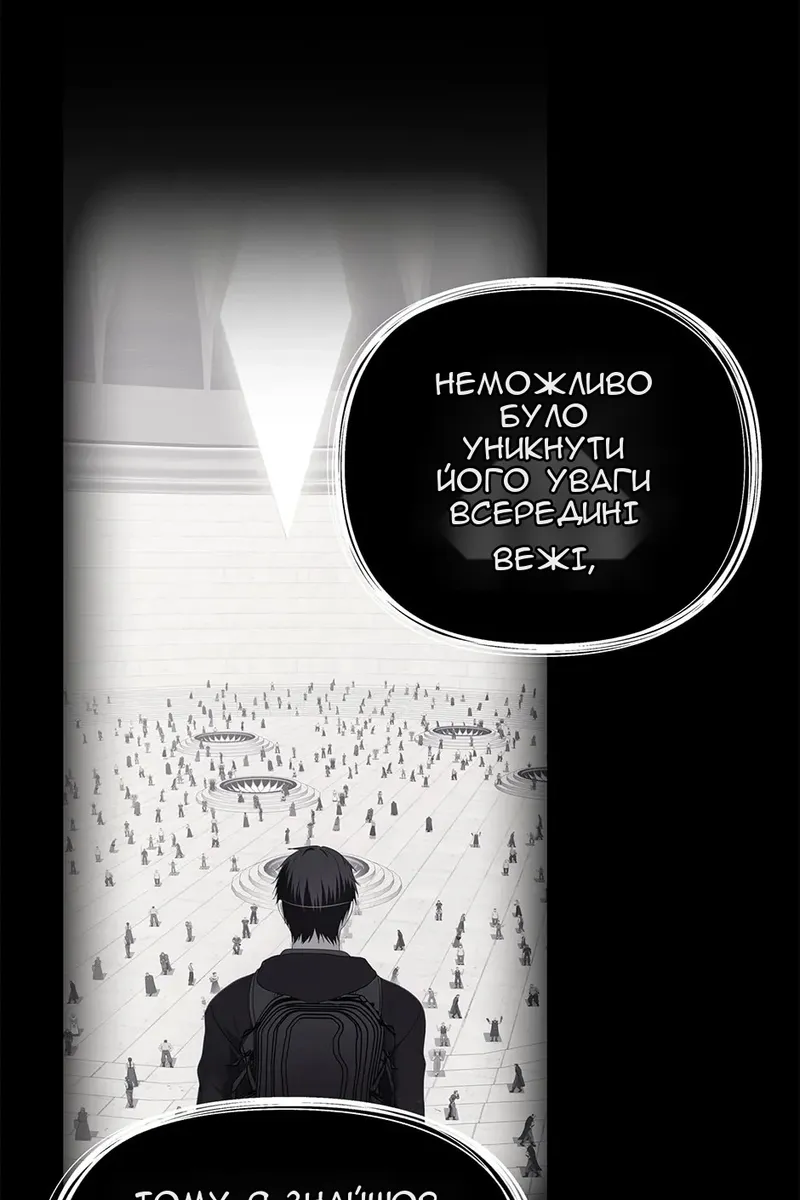 Сторінка 41