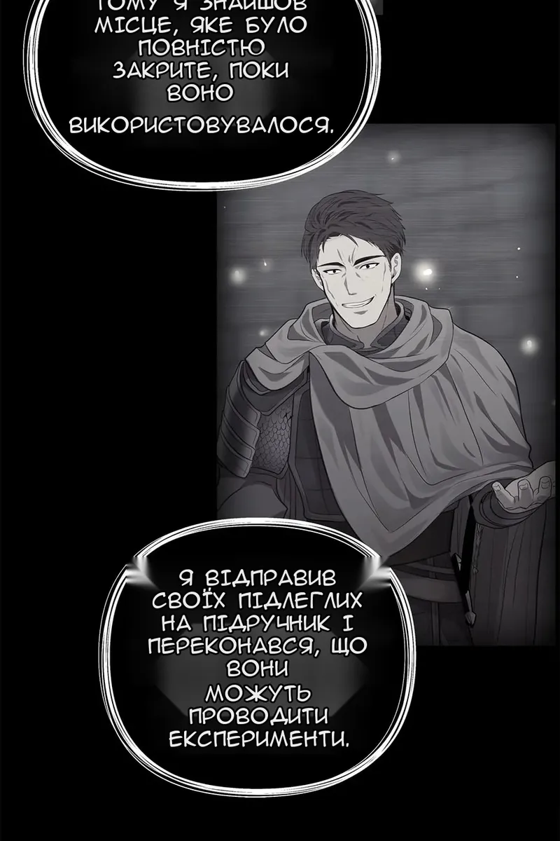 Сторінка 42