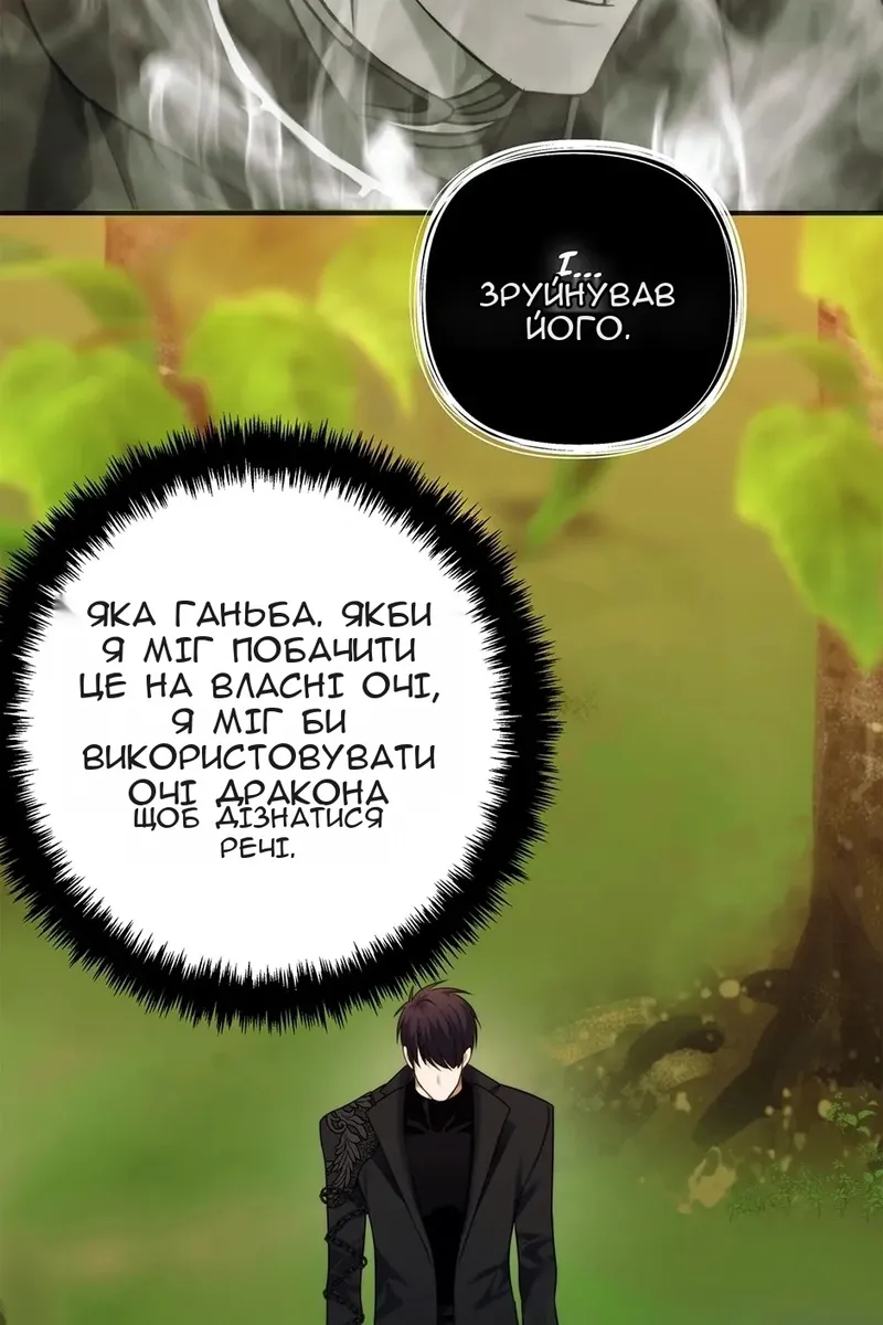 Сторінка 45