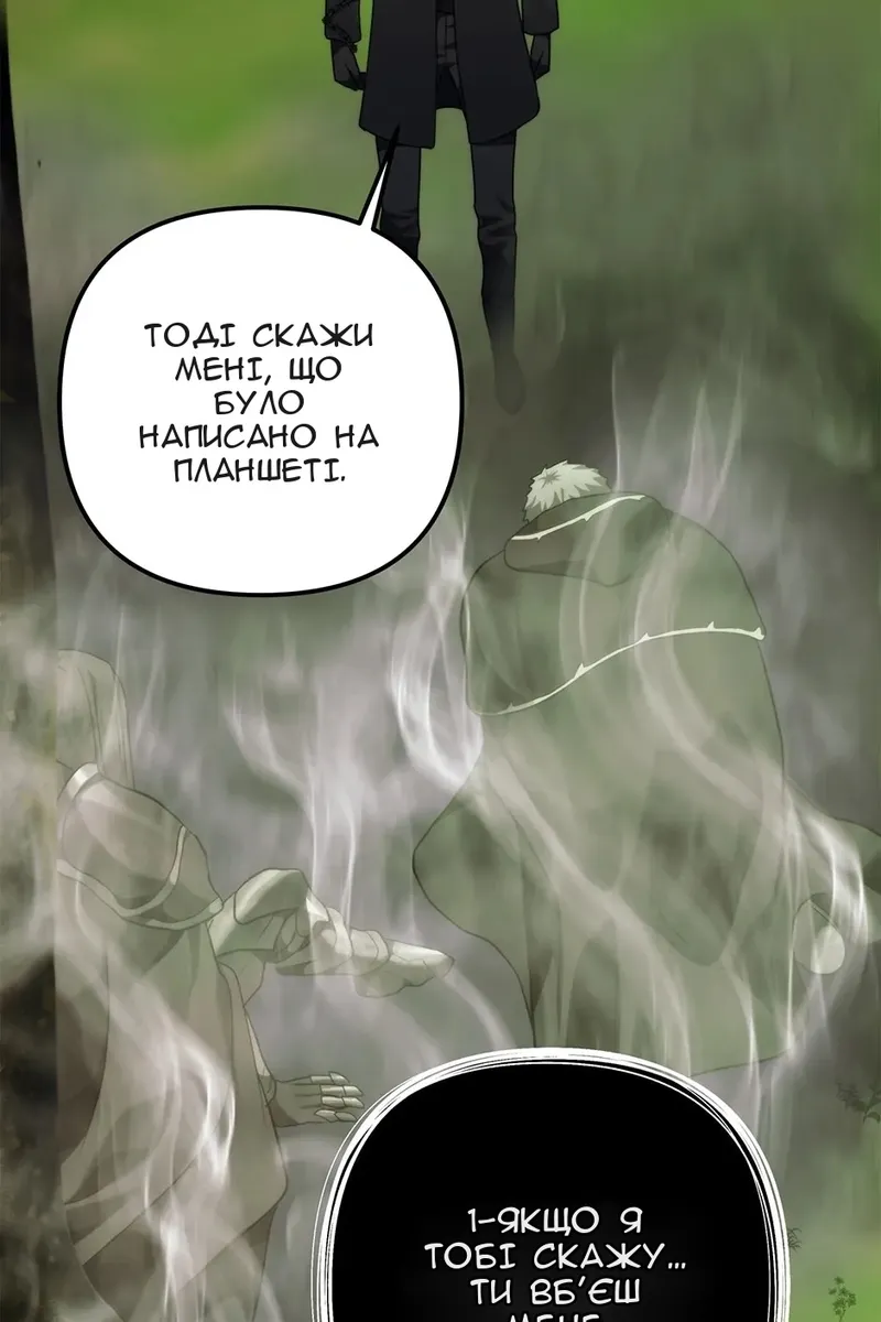 Сторінка 46