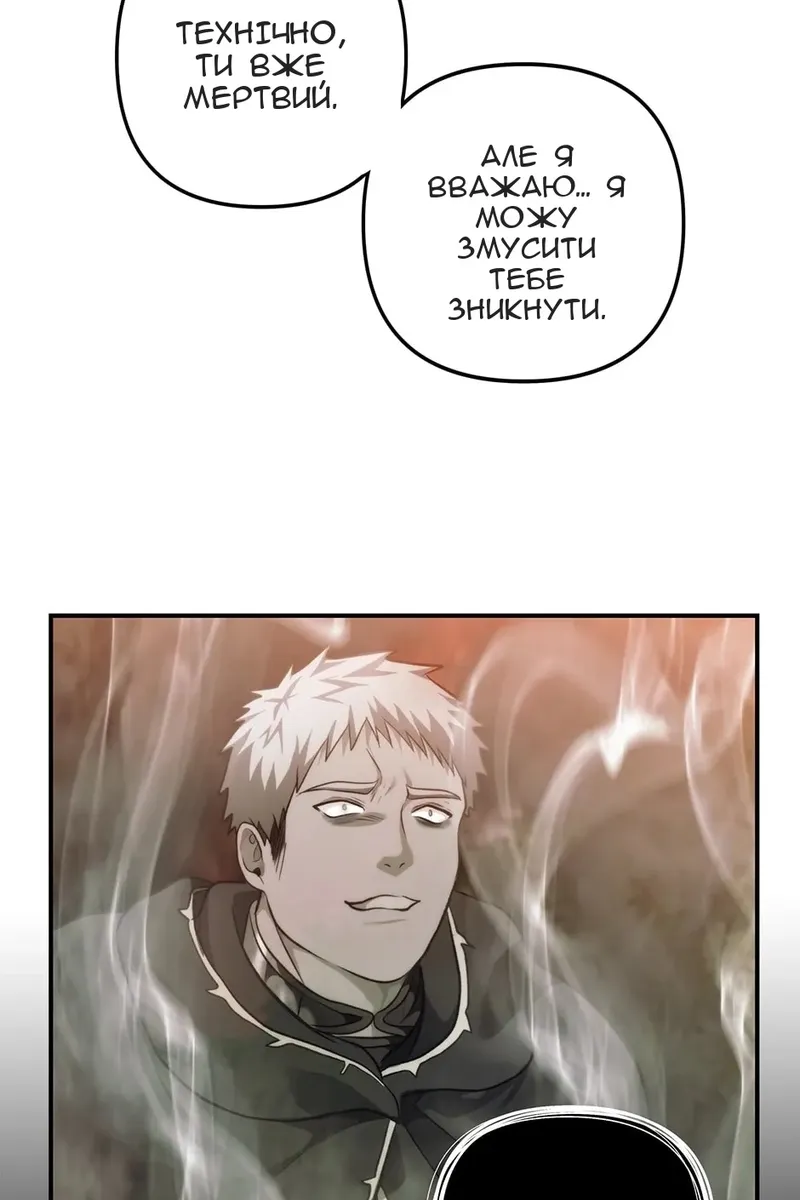 Сторінка 48