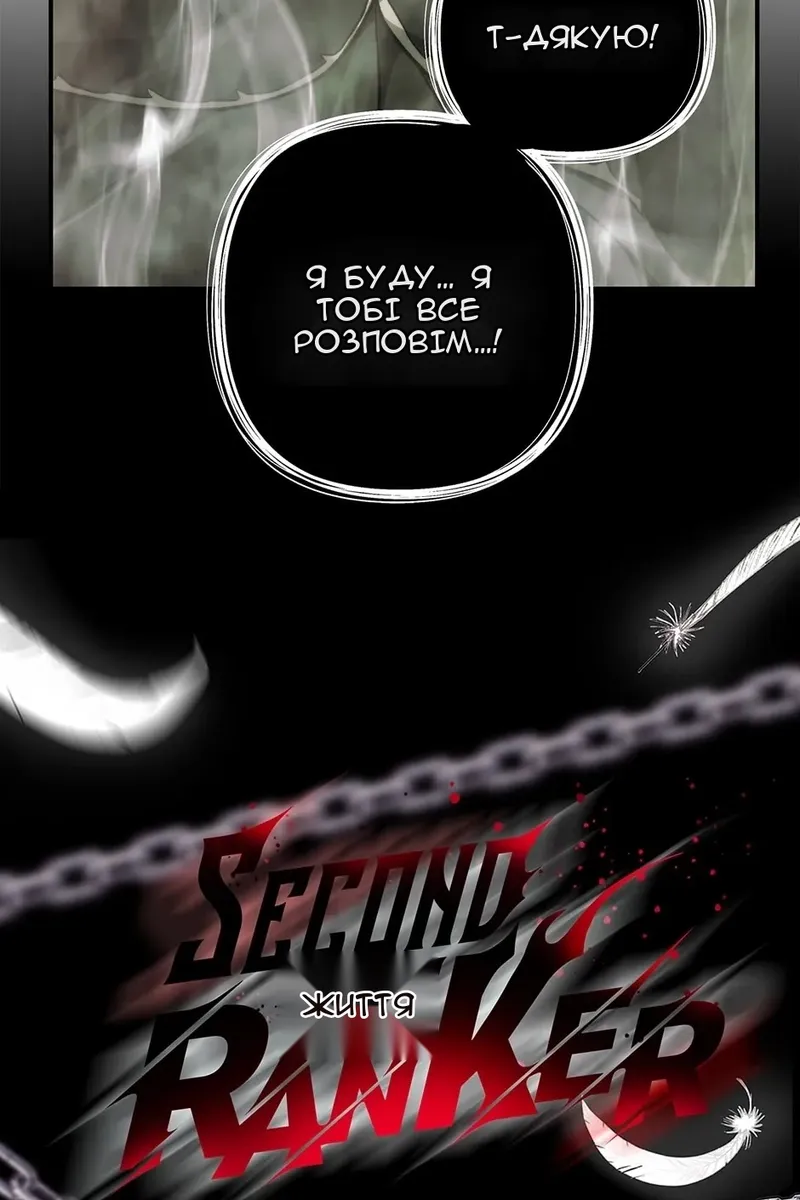 Сторінка 49