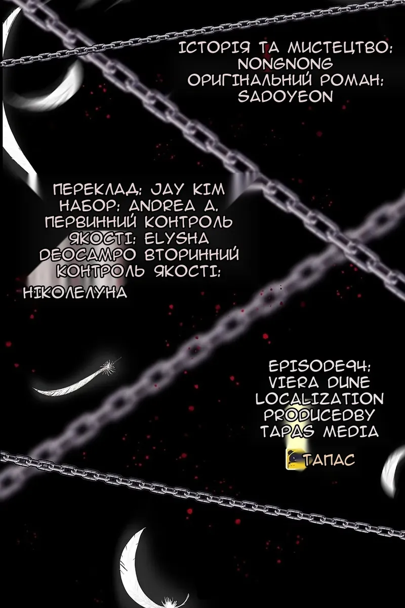 Сторінка 50
