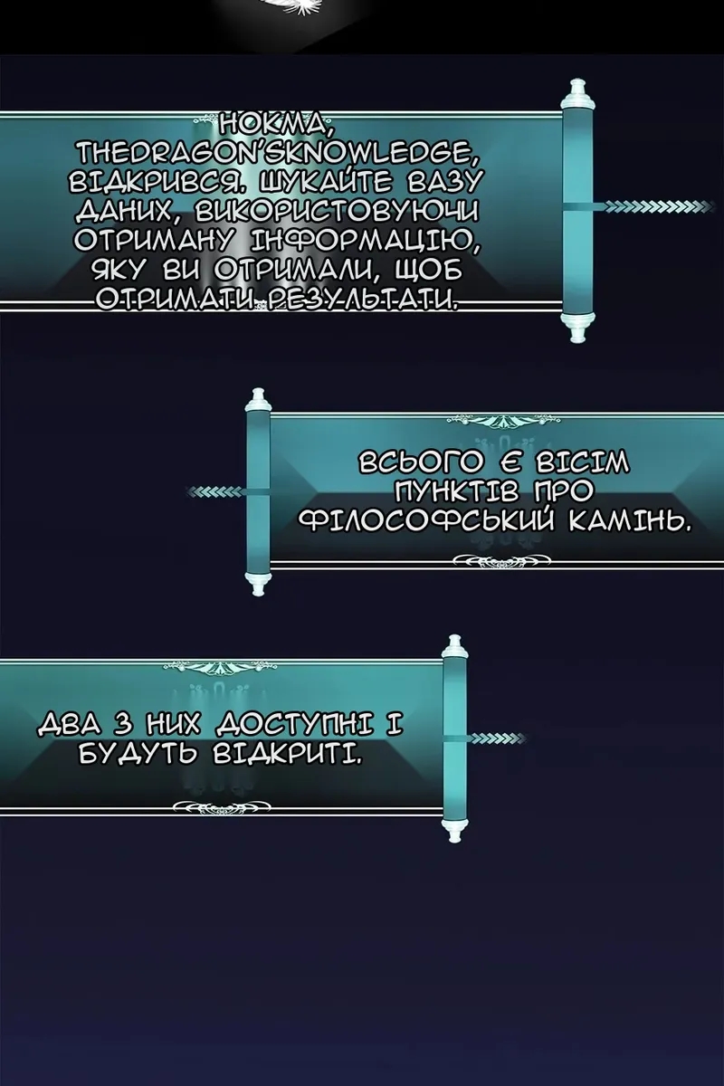Сторінка 51