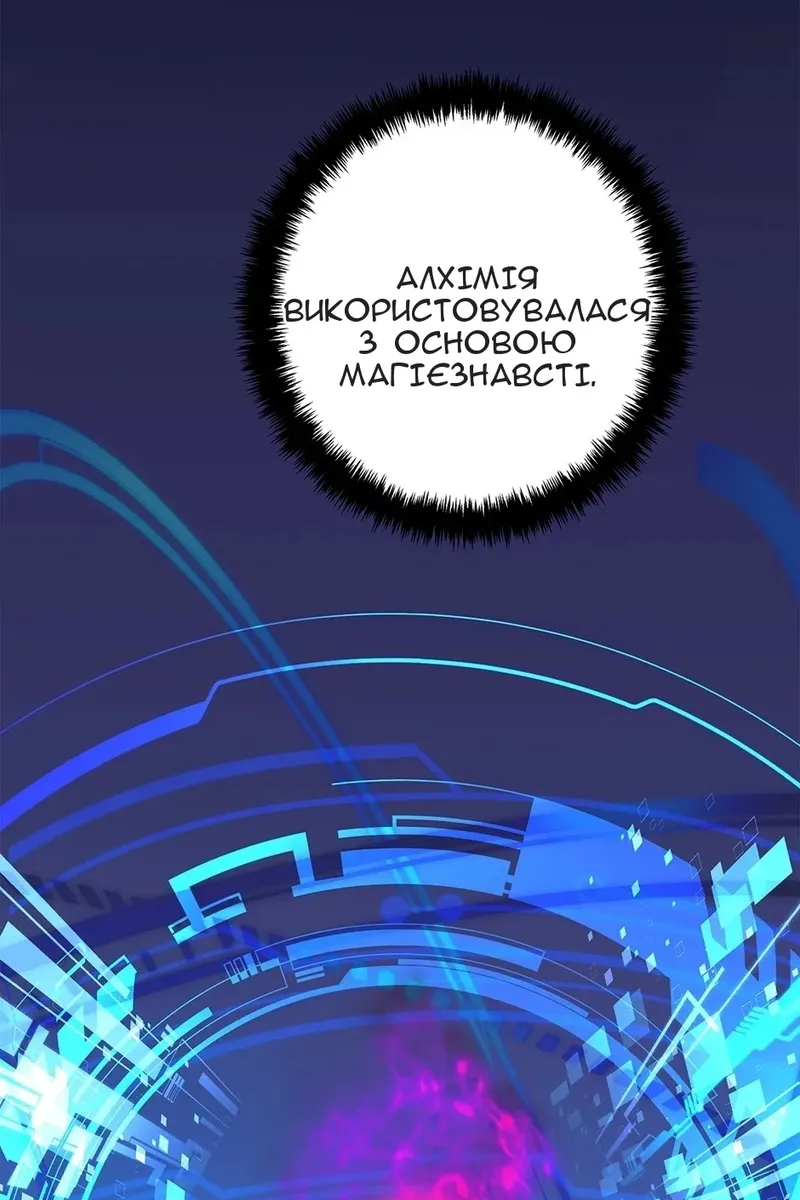 Сторінка 52