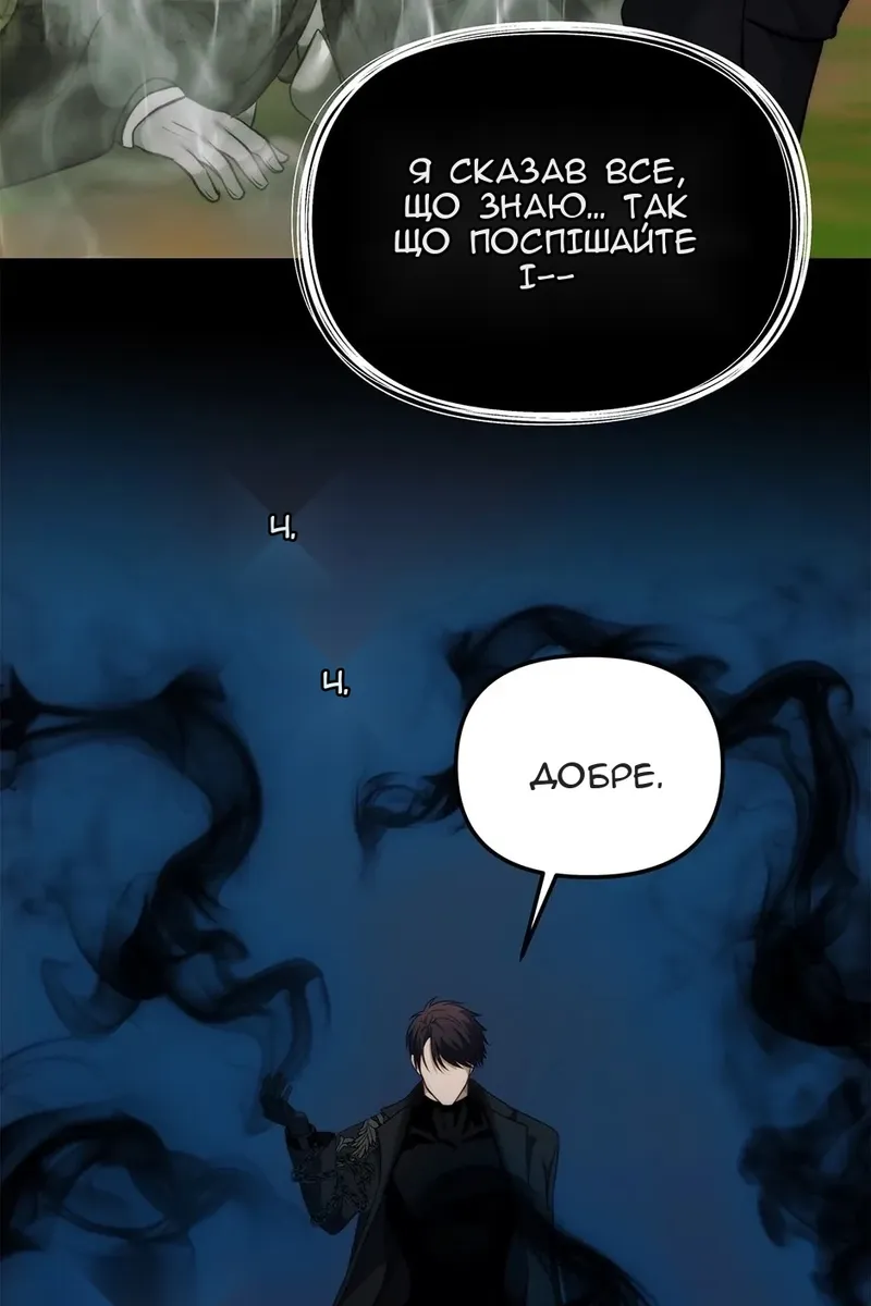 Сторінка 58