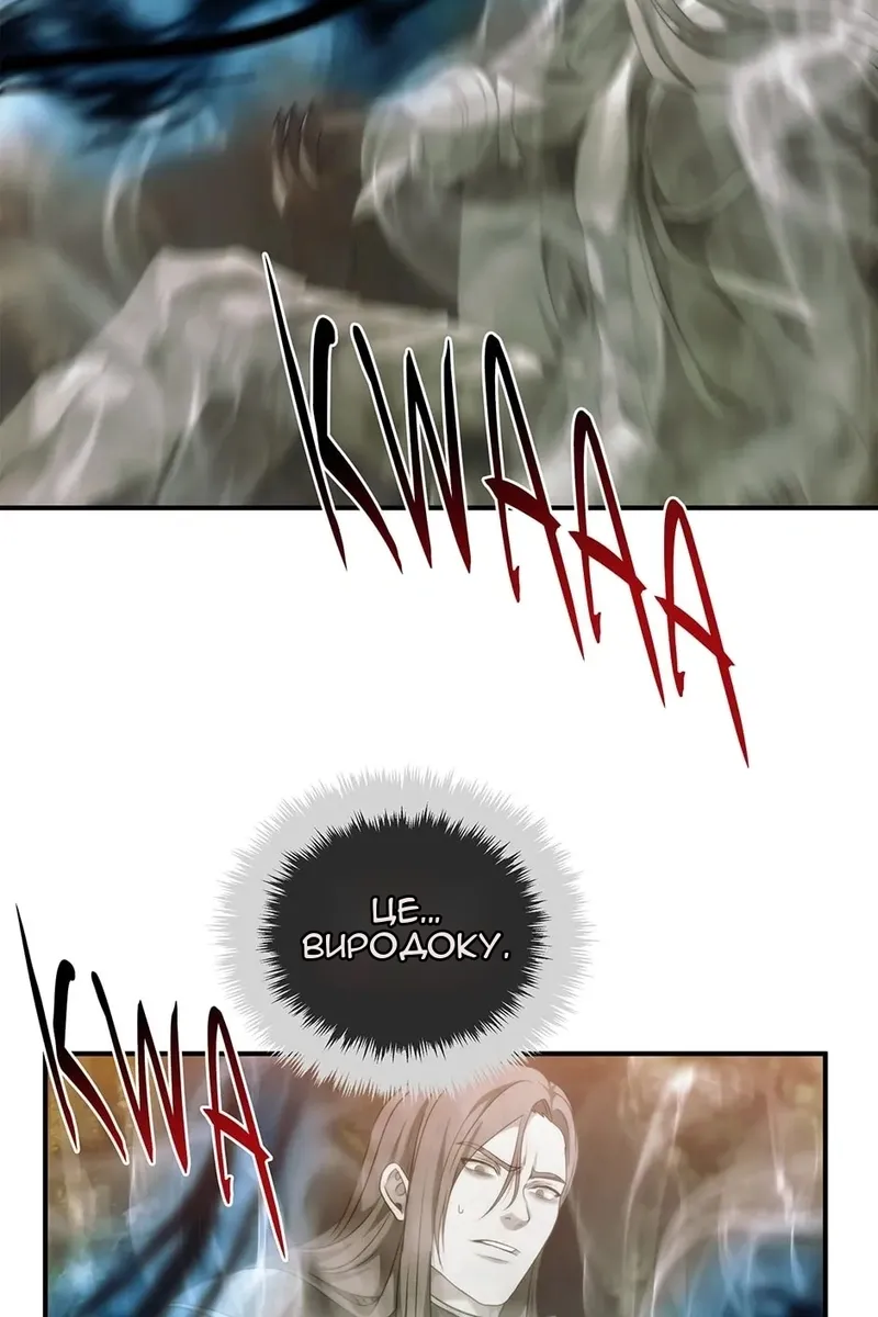 Сторінка 63