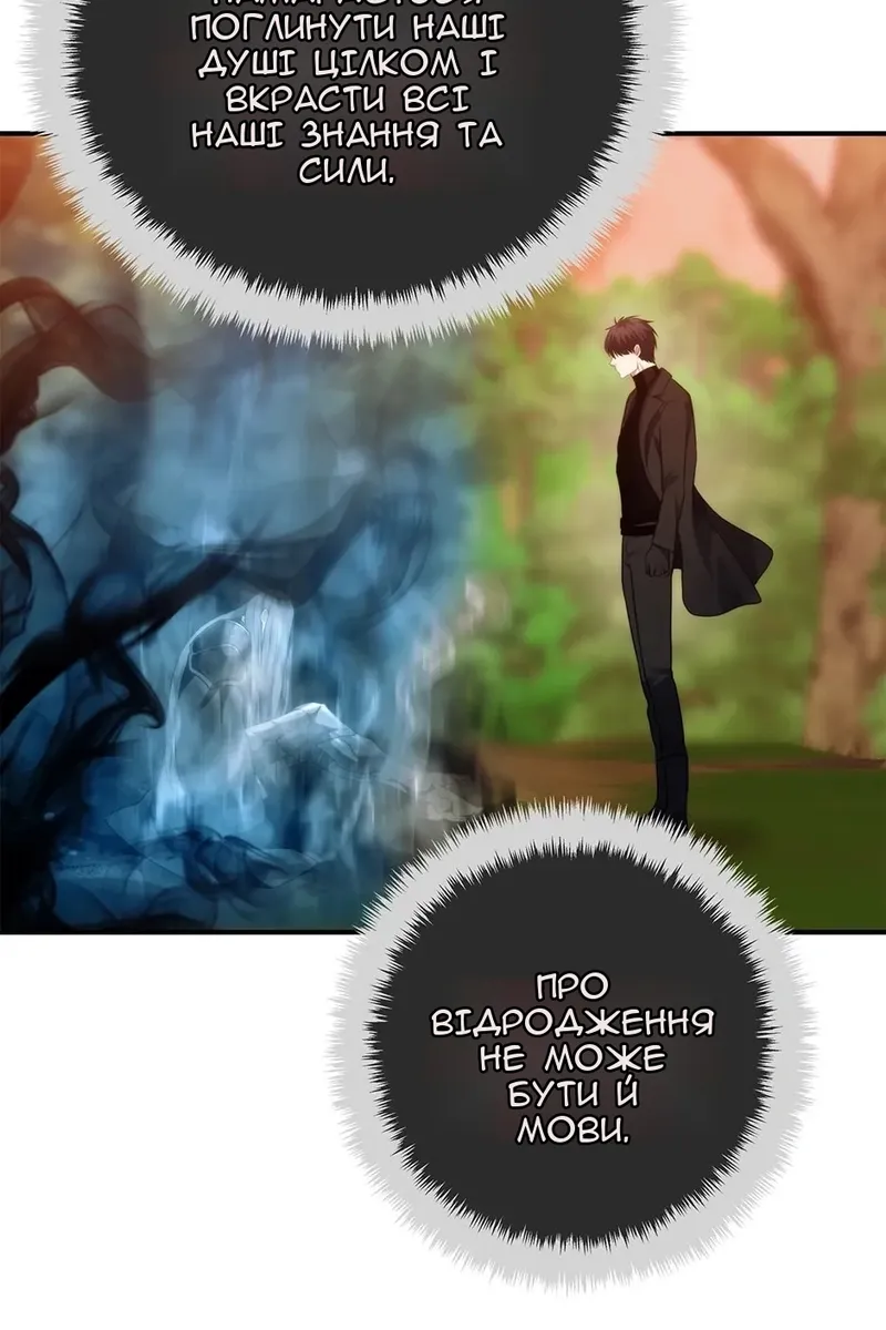 Сторінка 65