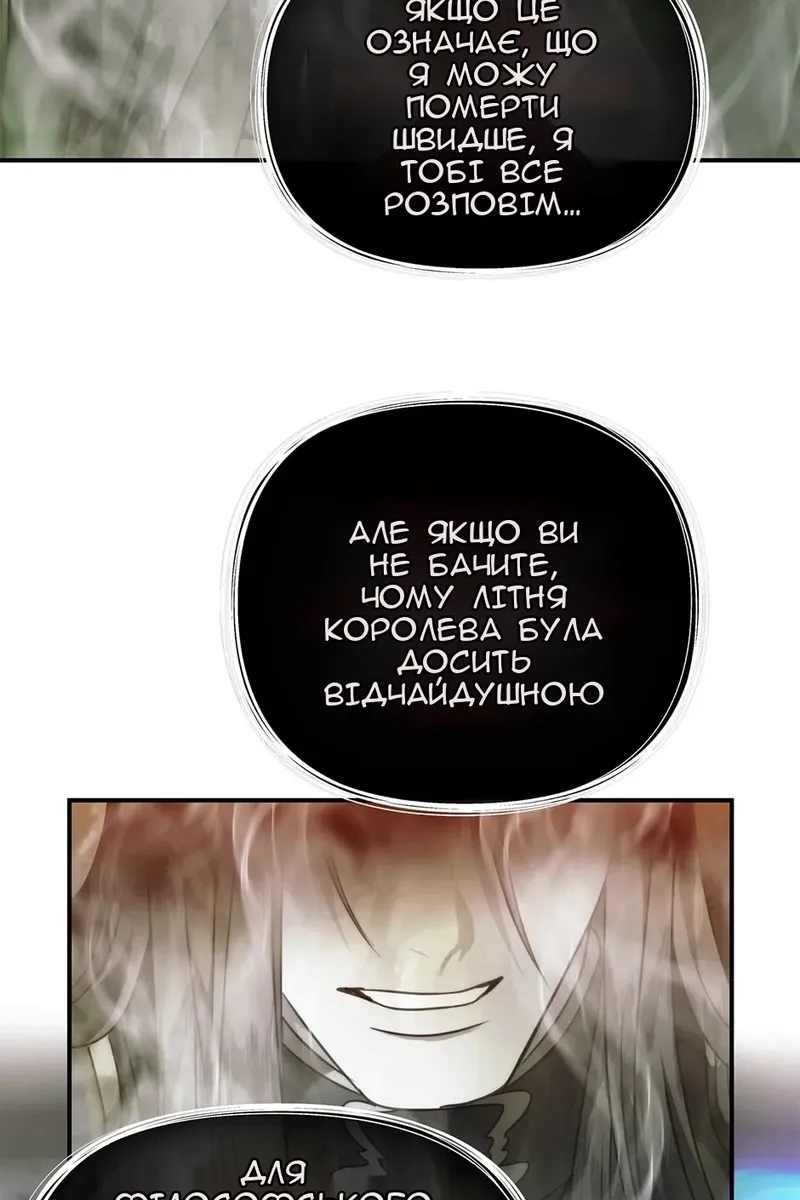 Сторінка 68