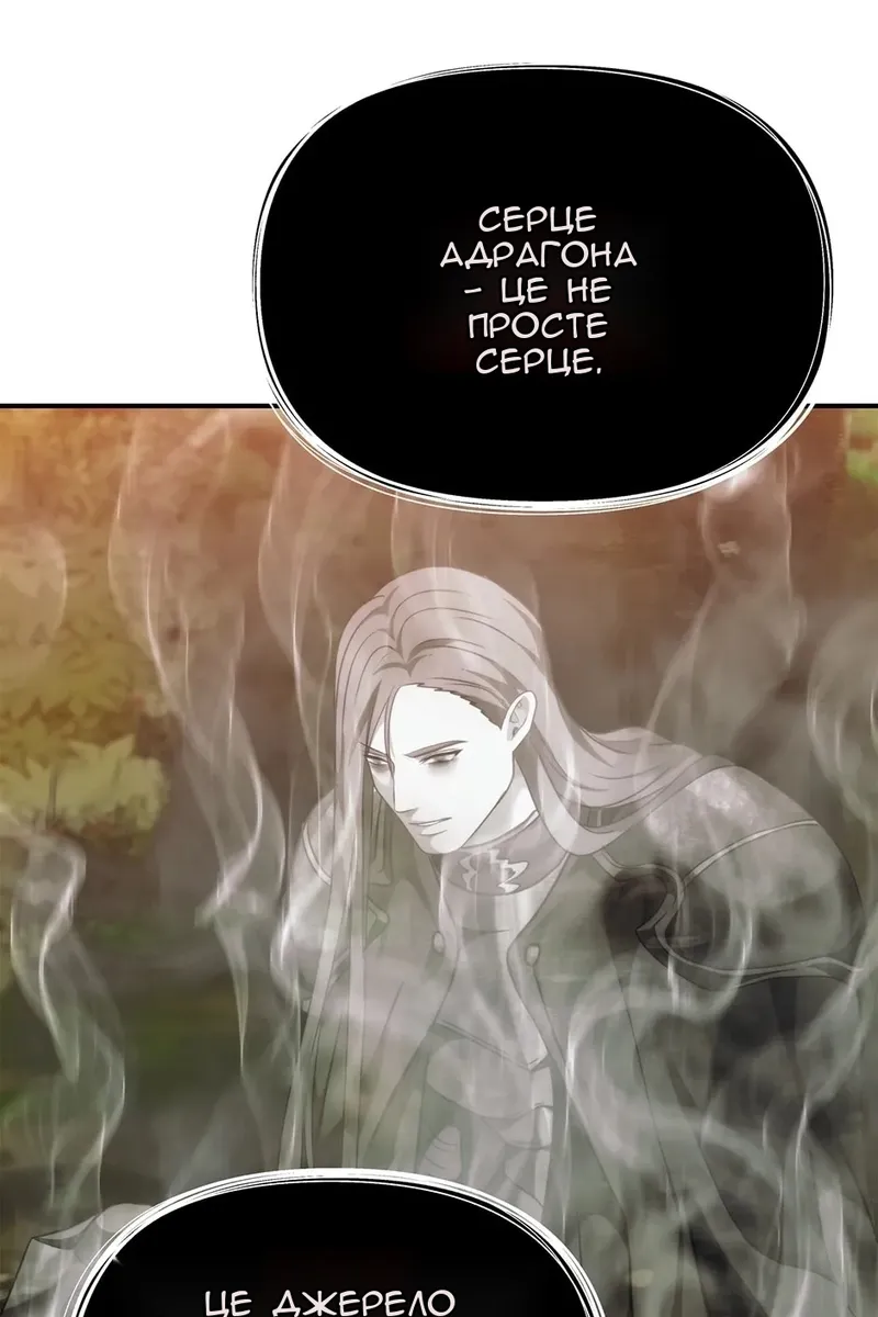 Сторінка 72