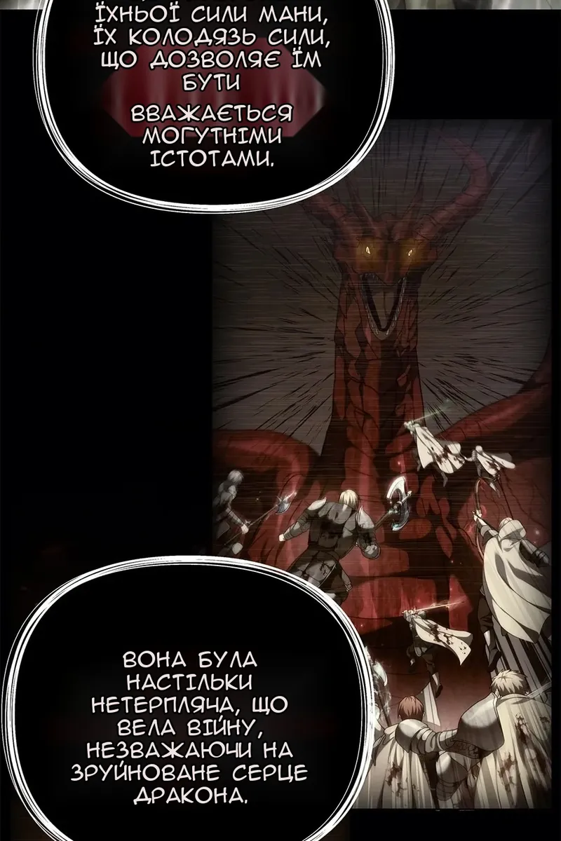 Сторінка 73