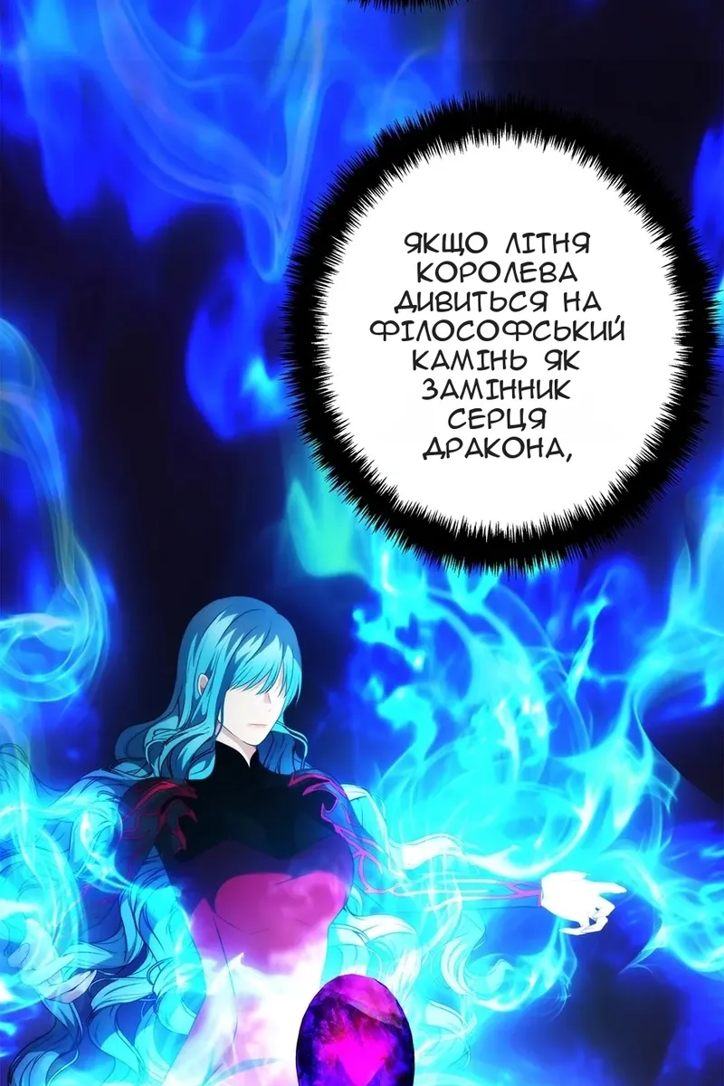 Сторінка 79