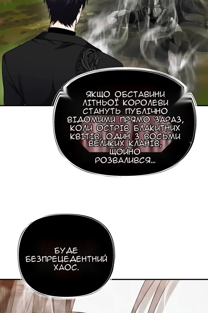 Сторінка 83