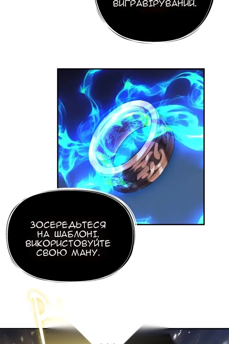 Сторінка 89