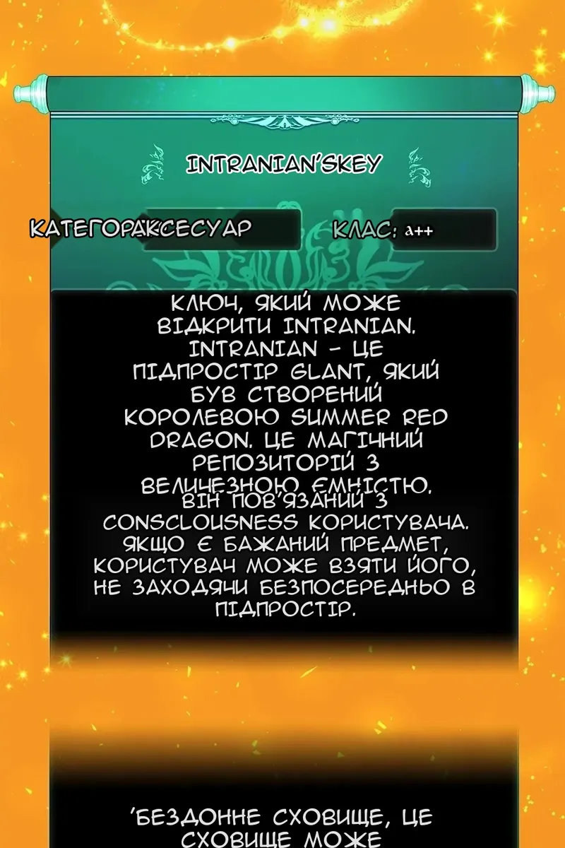 Сторінка 5