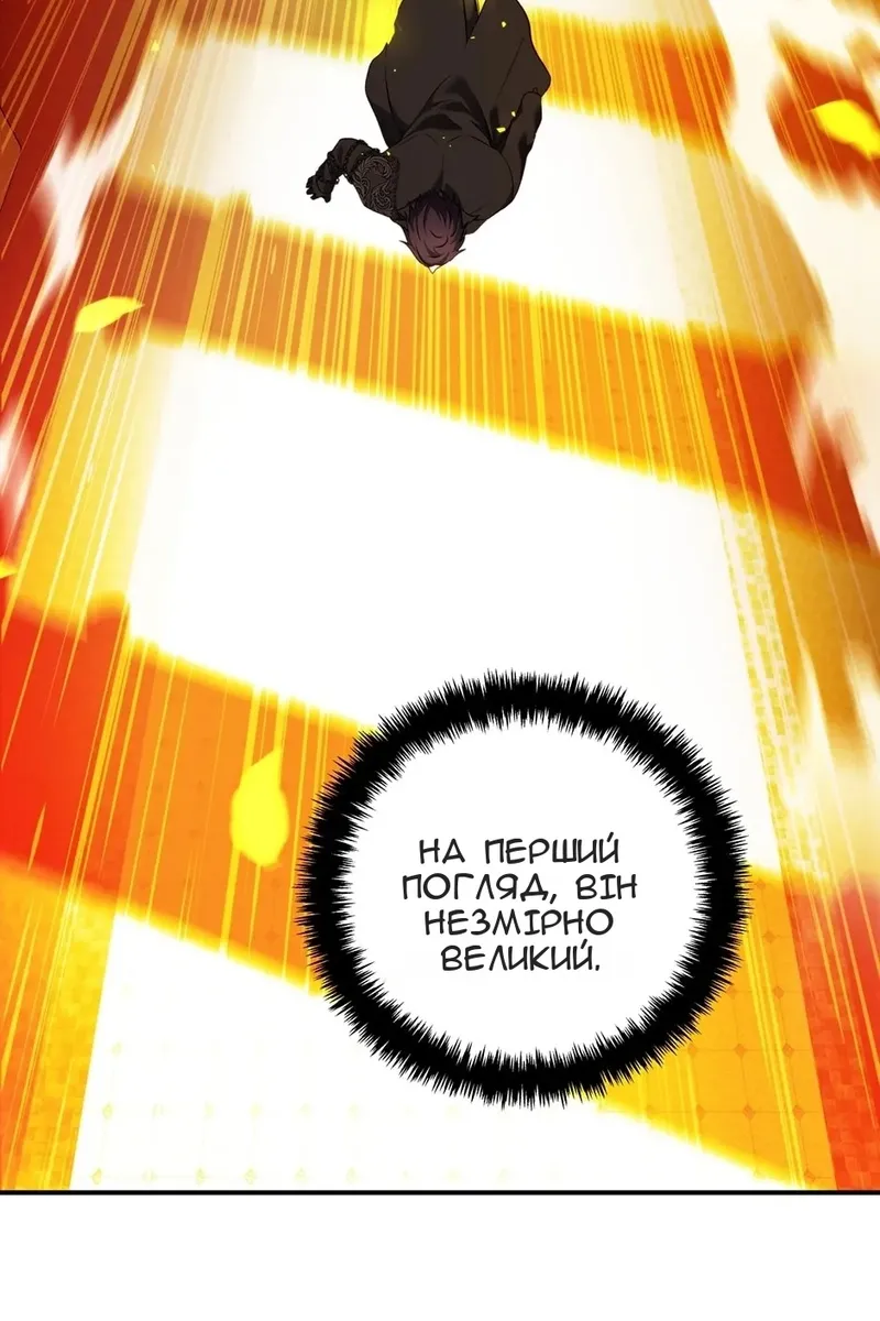 Сторінка 11