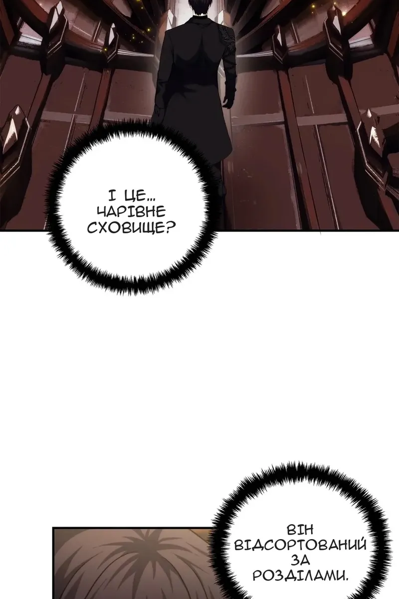 Сторінка 15