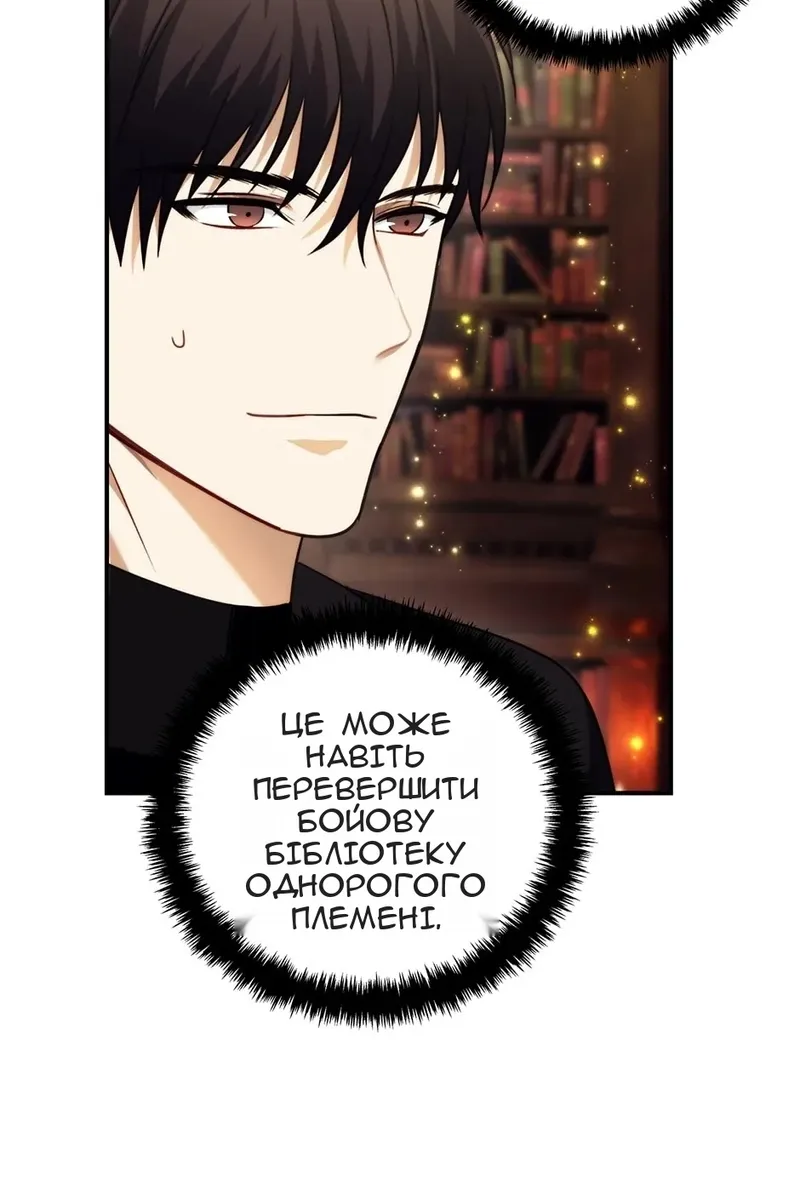 Сторінка 16