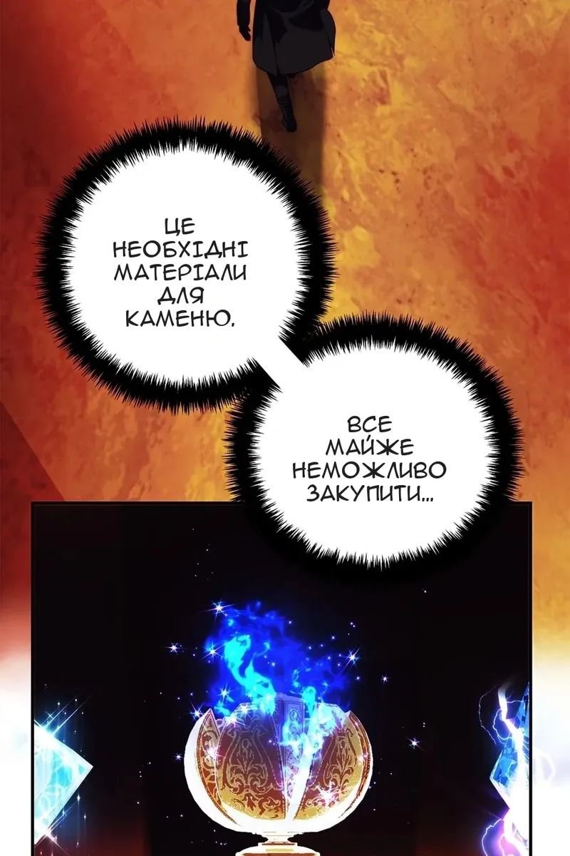 Сторінка 23