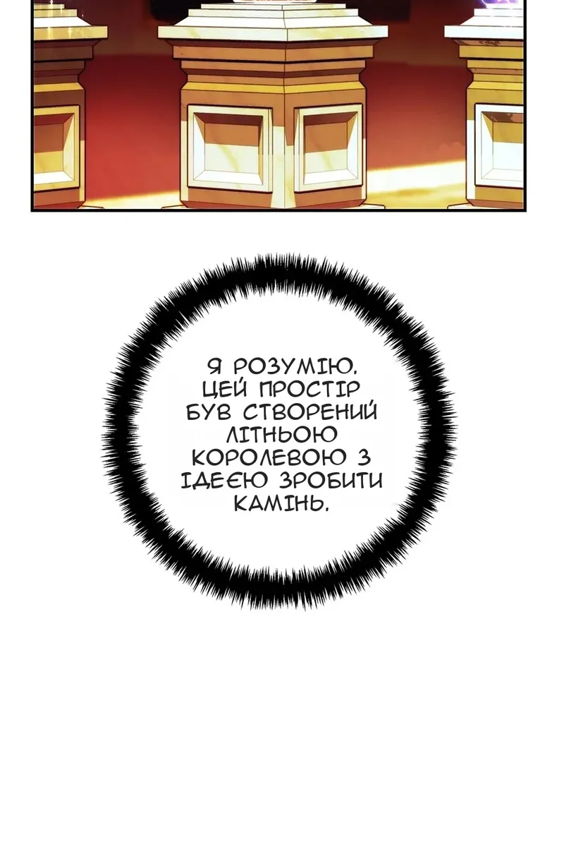 Сторінка 24