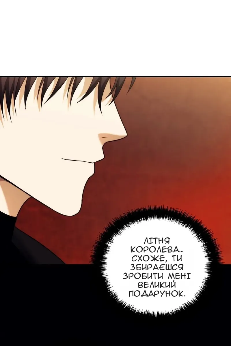 Сторінка 25
