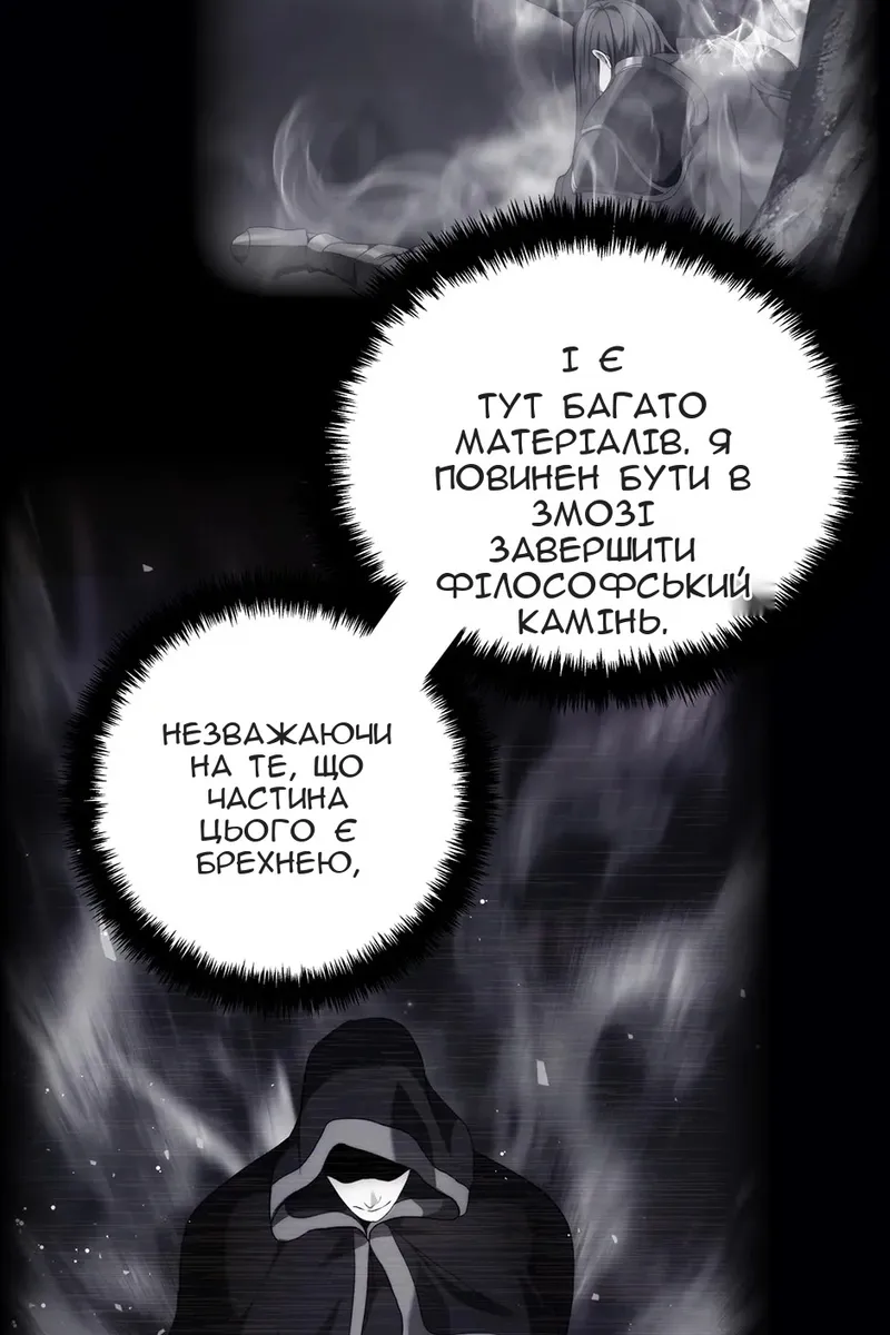 Сторінка 27