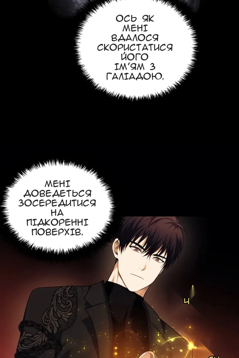 Сторінка 33