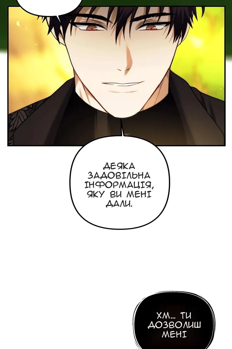 Сторінка 37