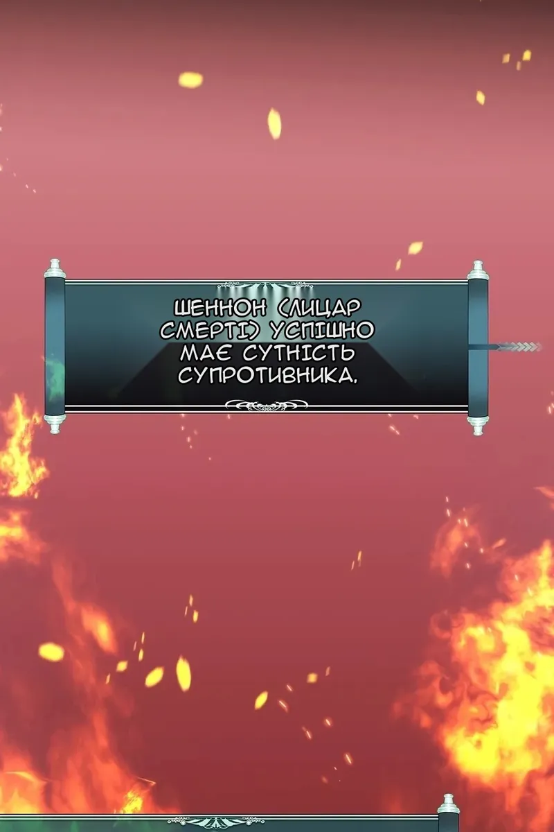 Сторінка 48