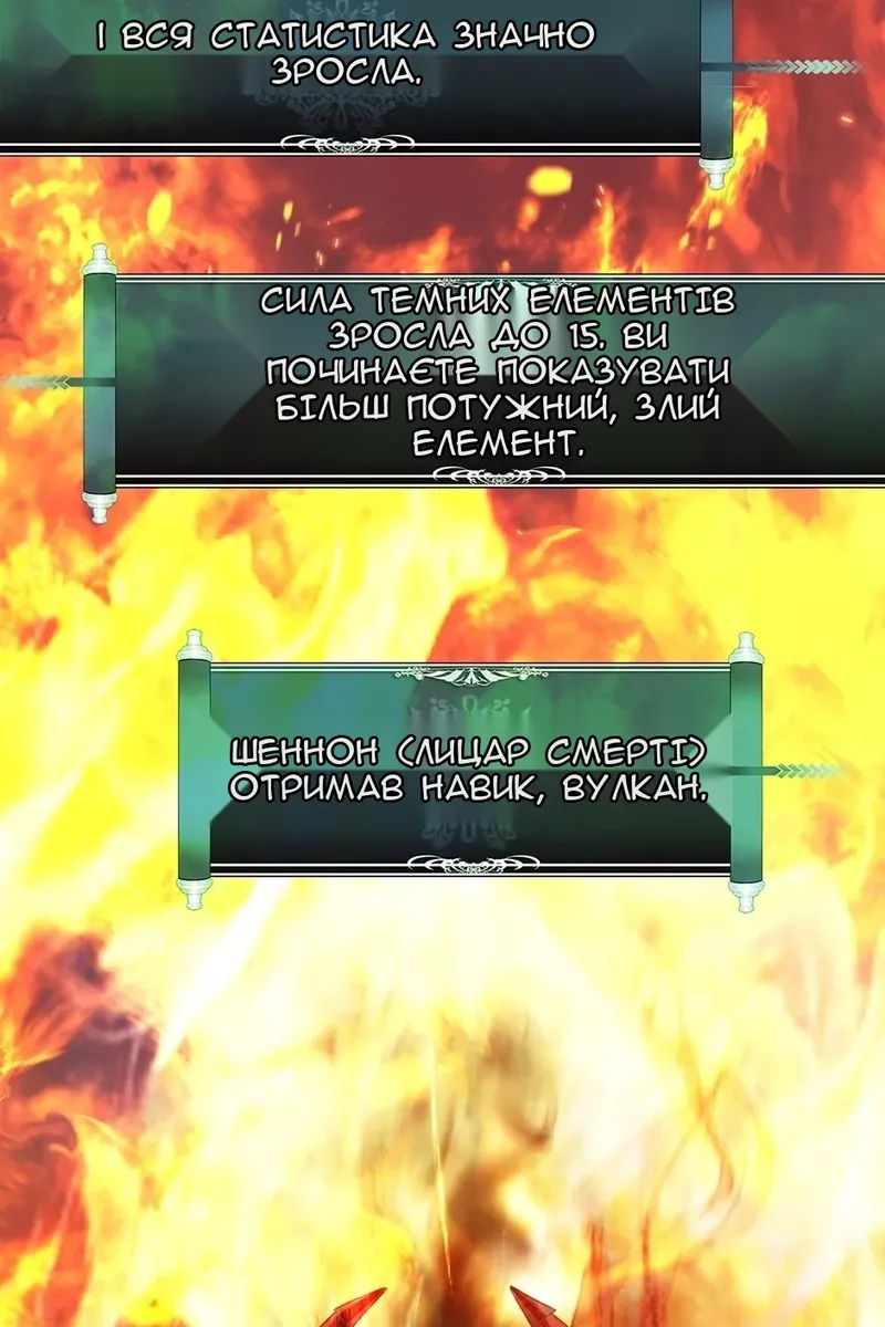 Сторінка 49