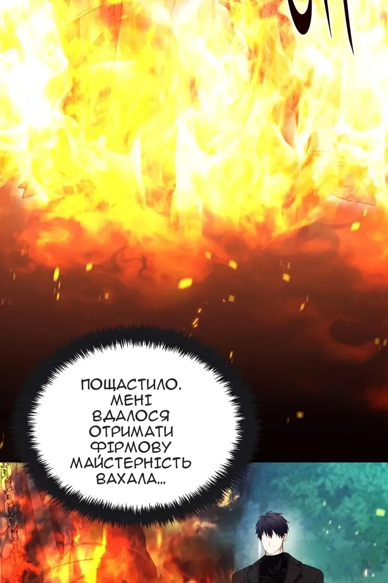 Сторінка 51