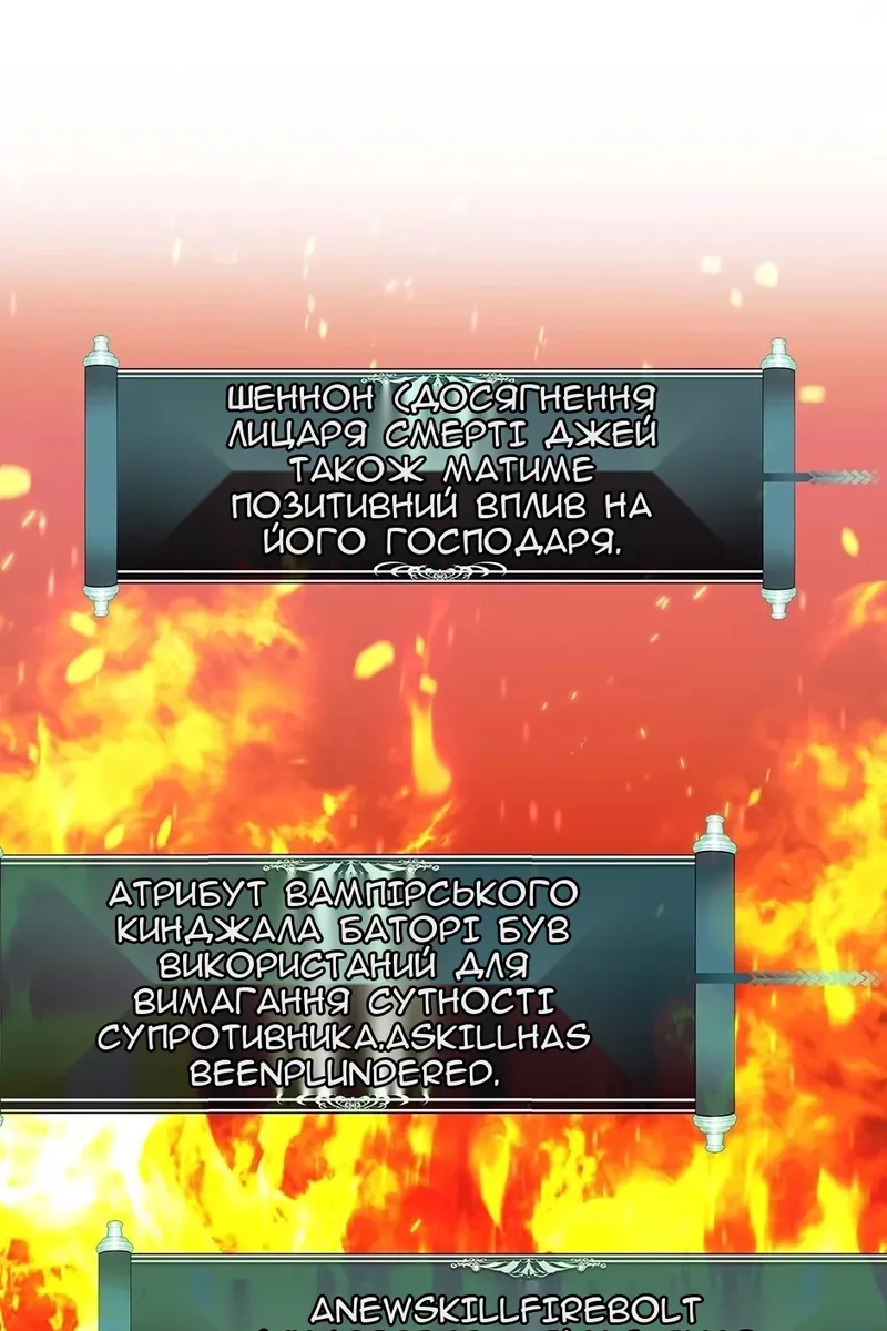 Сторінка 54