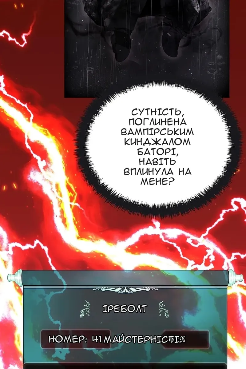 Сторінка 57