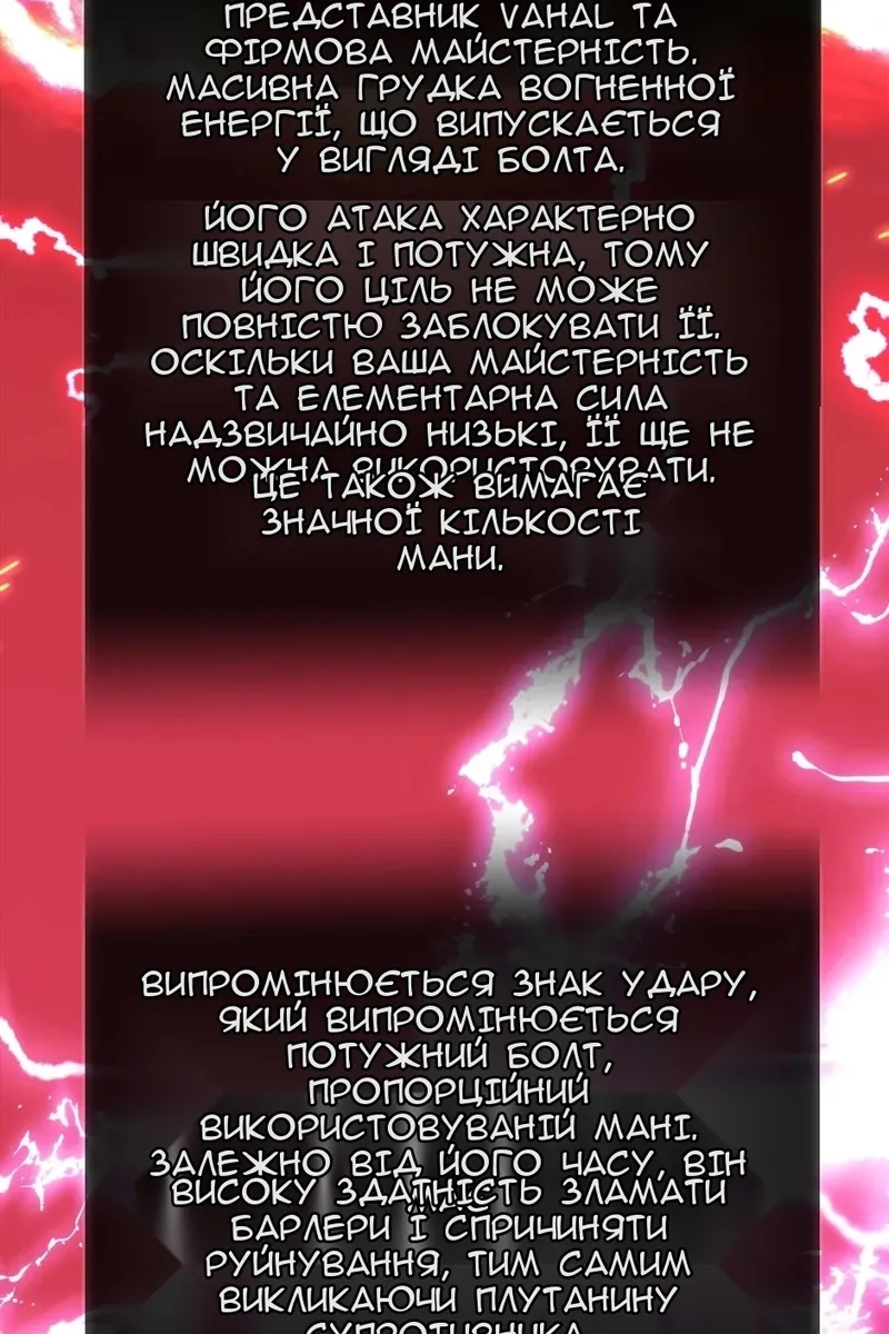 Сторінка 58