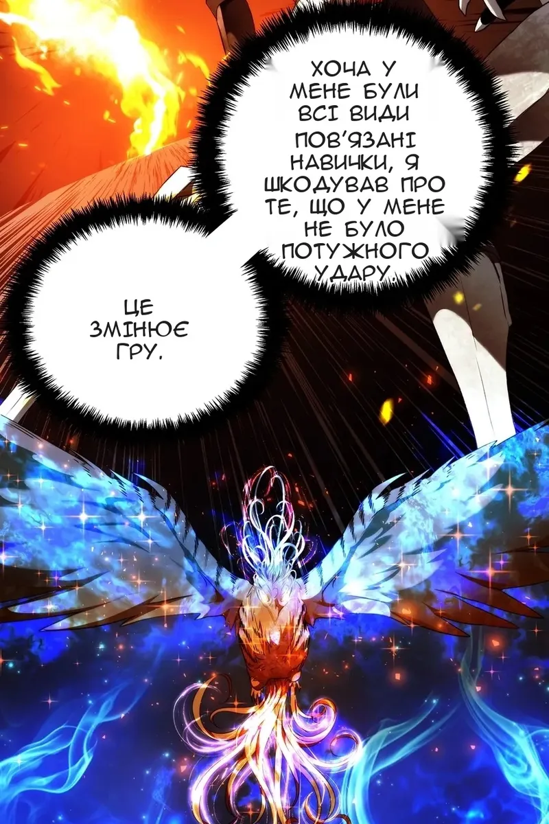 Сторінка 62