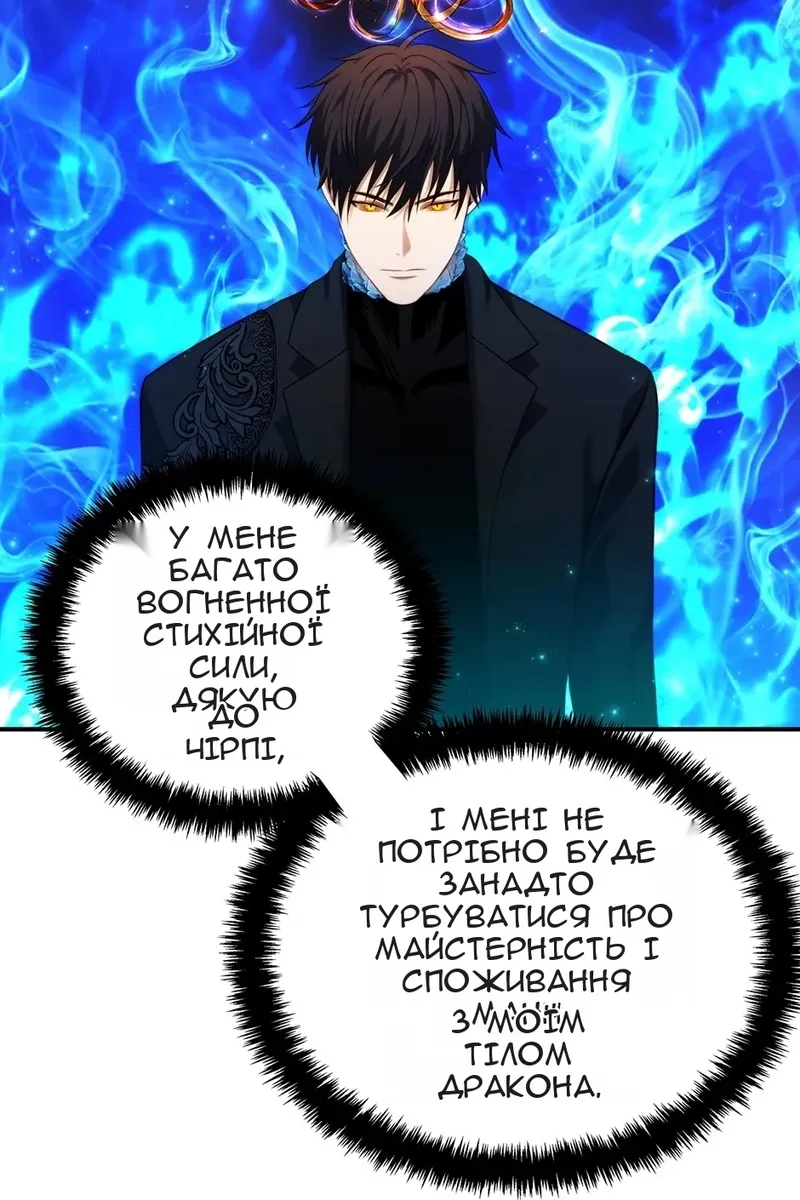 Сторінка 63