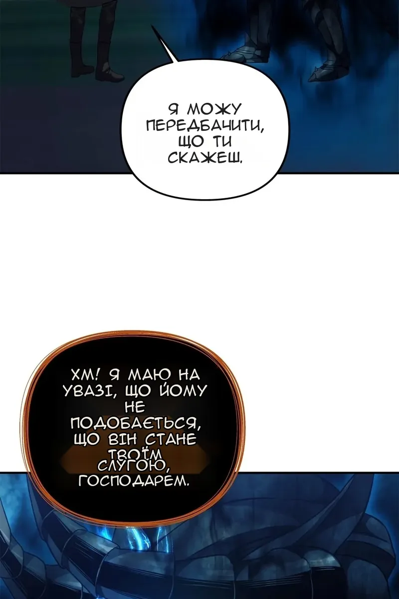 Сторінка 67