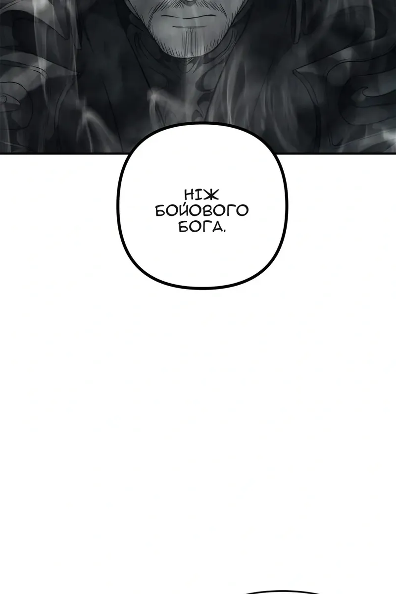 Сторінка 74
