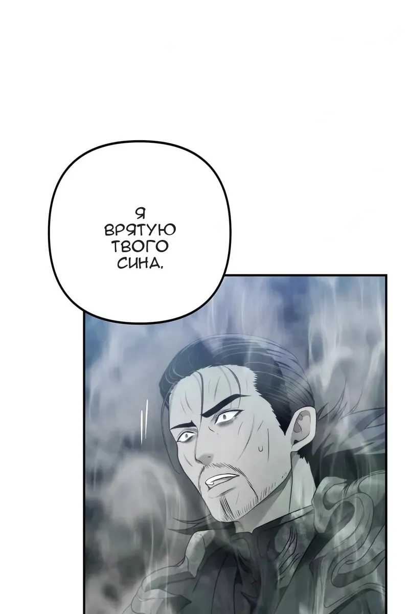 Сторінка 76