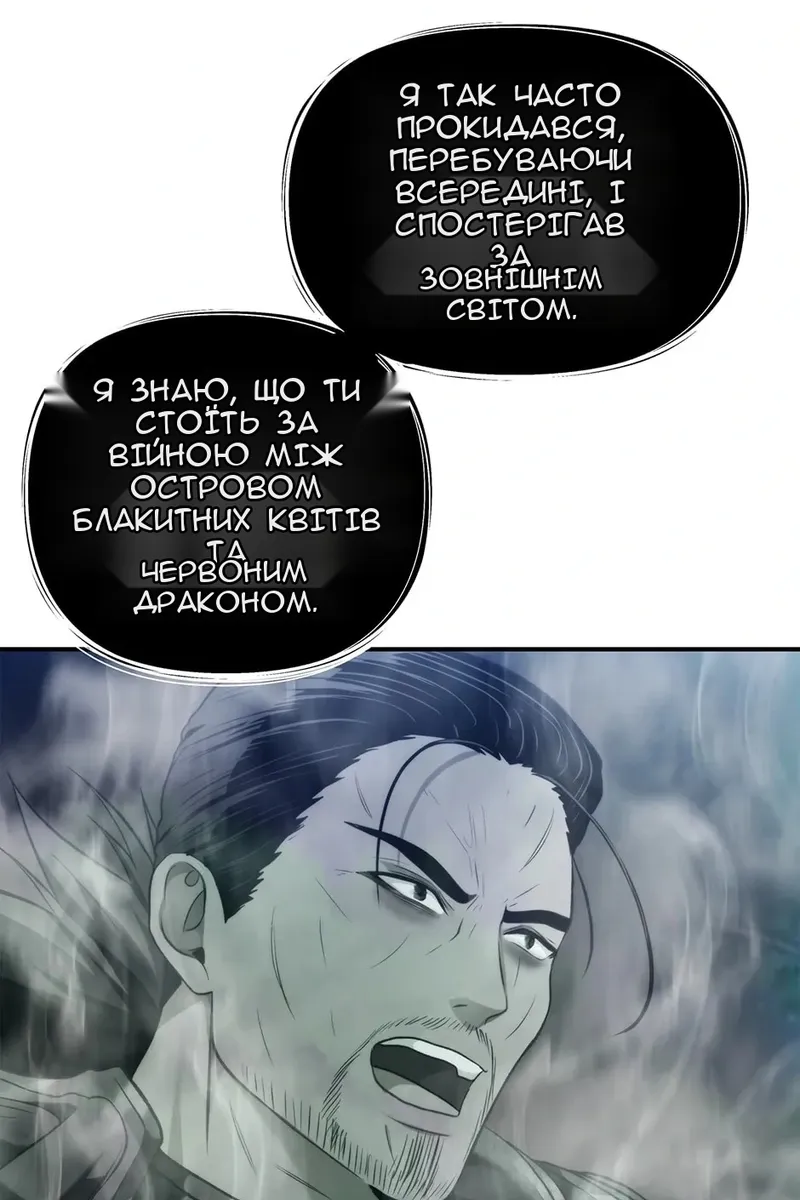 Сторінка 79