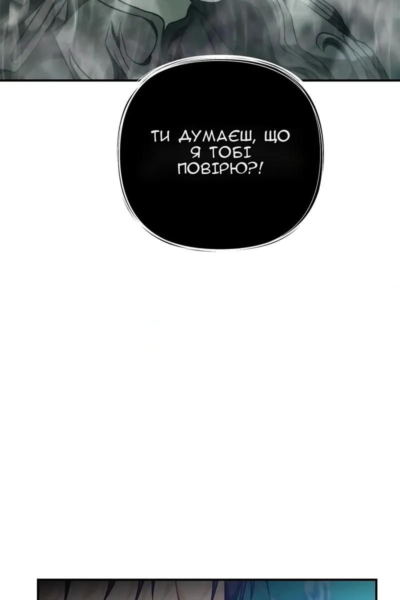 Сторінка 80
