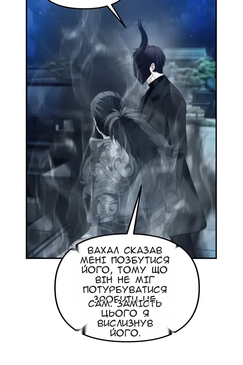 Сторінка 92