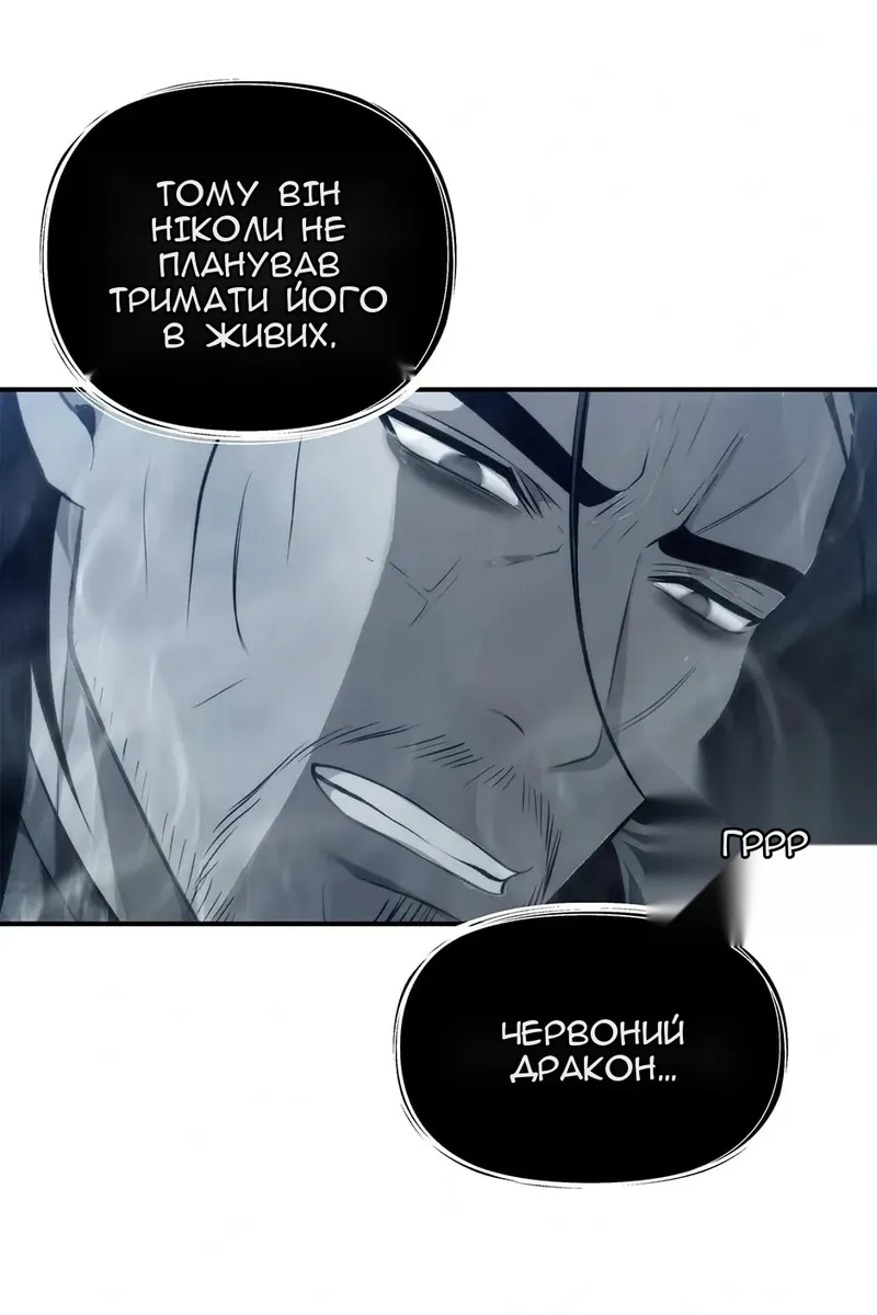 Сторінка 93