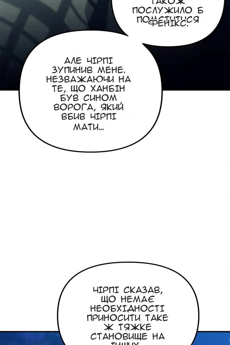 Сторінка 98