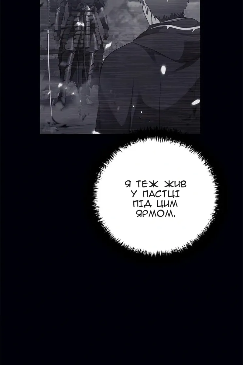 Сторінка 103